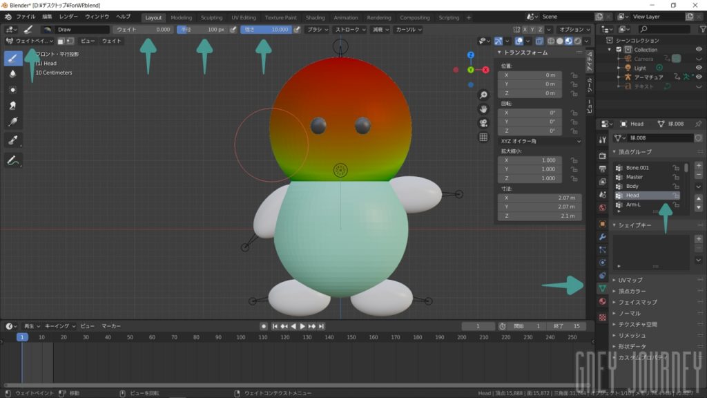 BlenderでLINEスタンプ用デフォルメキャラを作成する手順  GJ