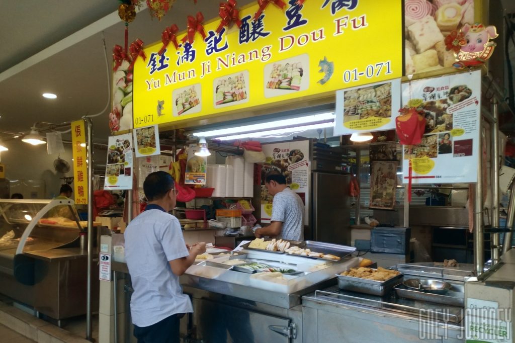 Yu Mun Li Niang Dou Fu-チョンバル マーケット 2F - シンガポール