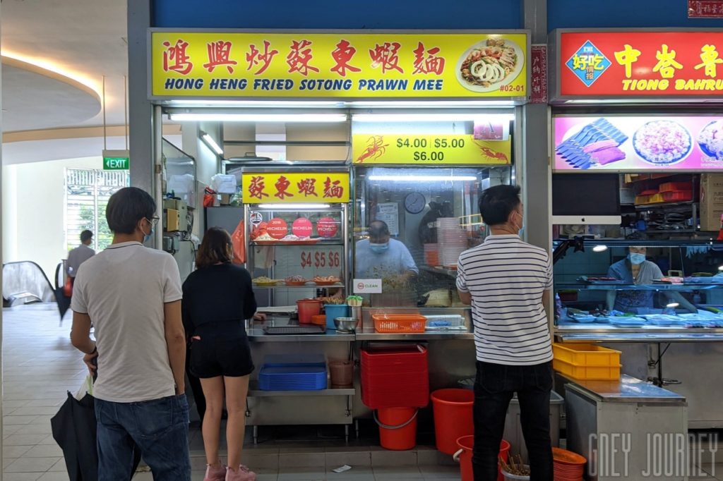 Hong Heng Fried Sotong Prawn Mee-チョンバルマーケット2F - シンガポール