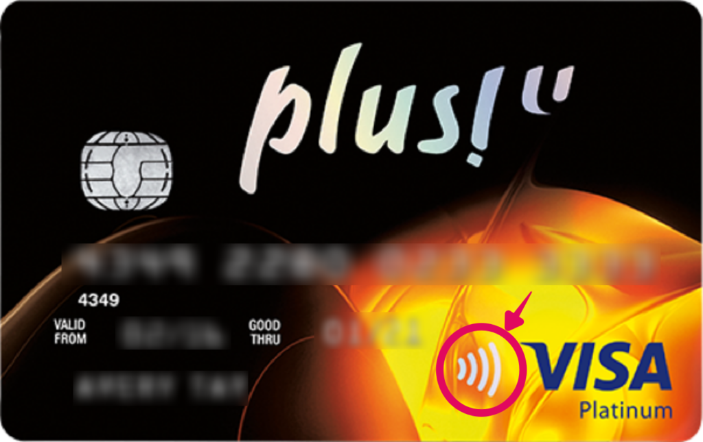 タッチ決済対応クレジットカード - visacard