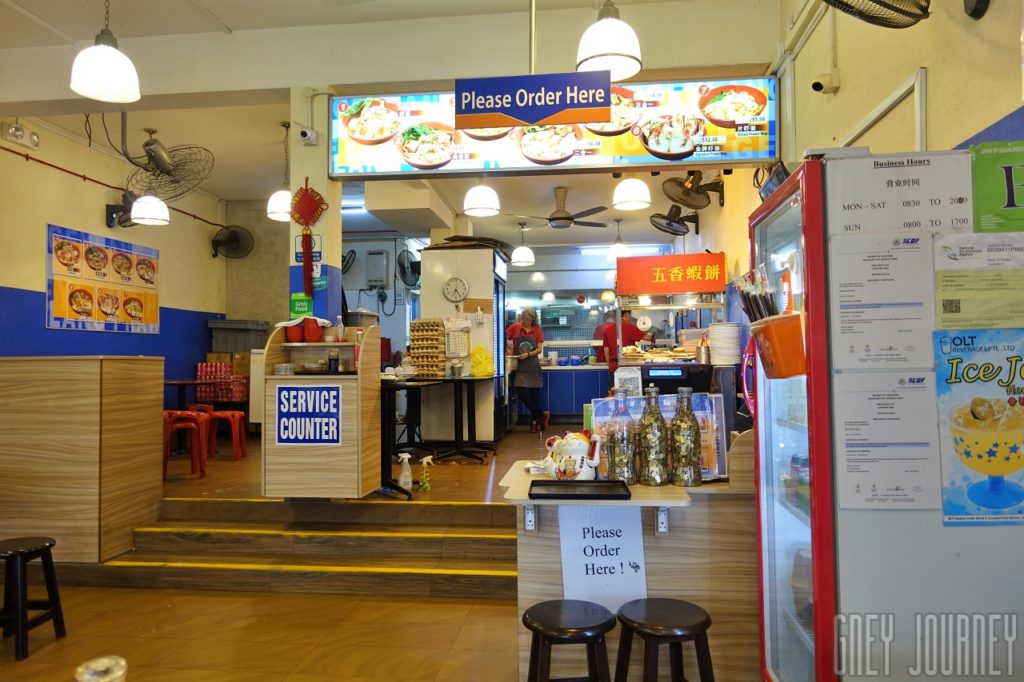 シンガポール海老麺 - Geylang Prawn Noodle店内