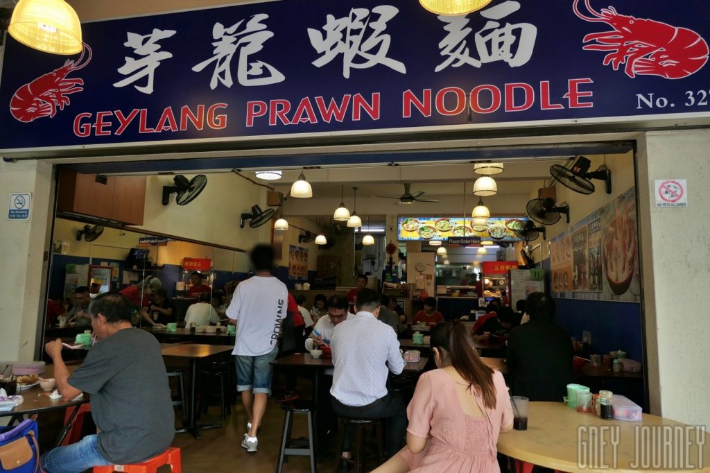 シンガポール海老麺 - Geylang Prawn Noodle プロウンヌードル
