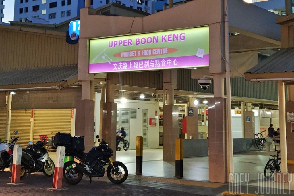Upper Boon Keng