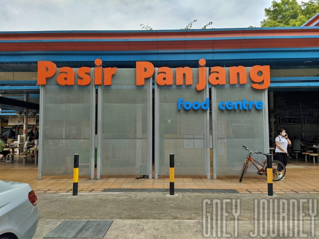 Pasir Panjang Food Center - マトンスープ