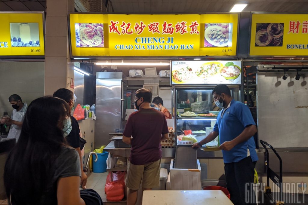 CHENG JI - Seah Im Food Center