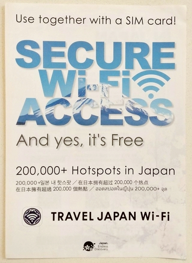 Travel Japan Wifi