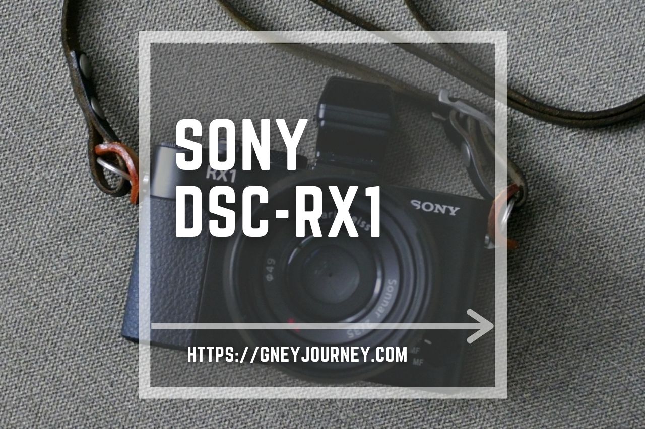 最小カメラで孤高の一品 SONY DSC-RX1- Gney Journey [GJ]
