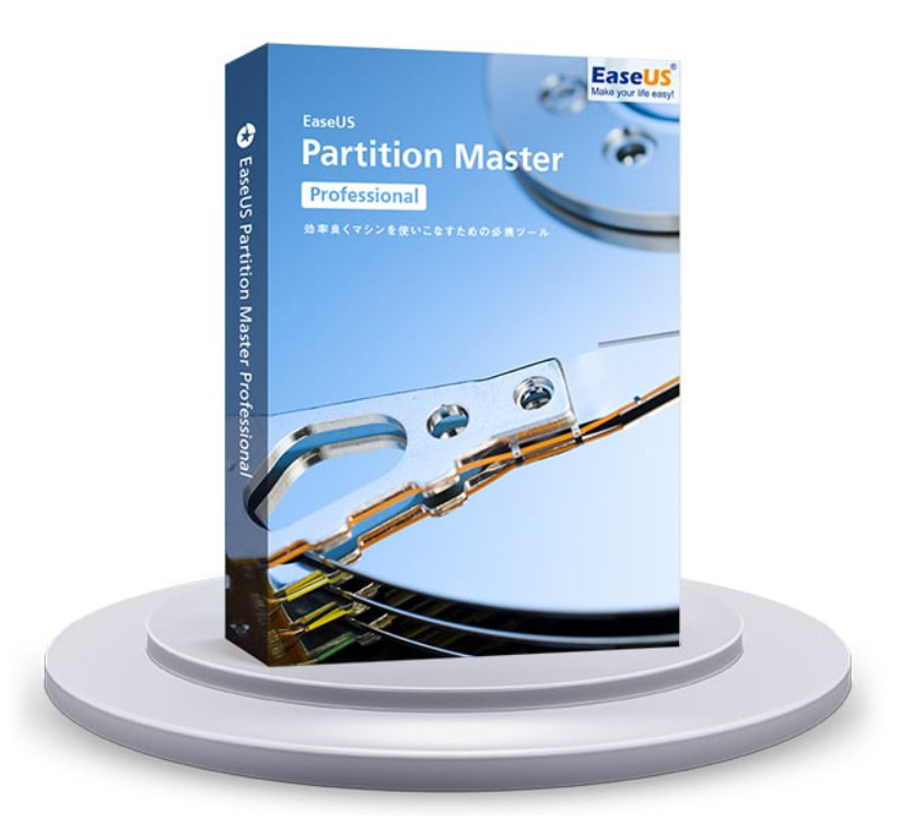 パーティション管理 - ソフト Partition Master
