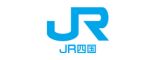 JR四国