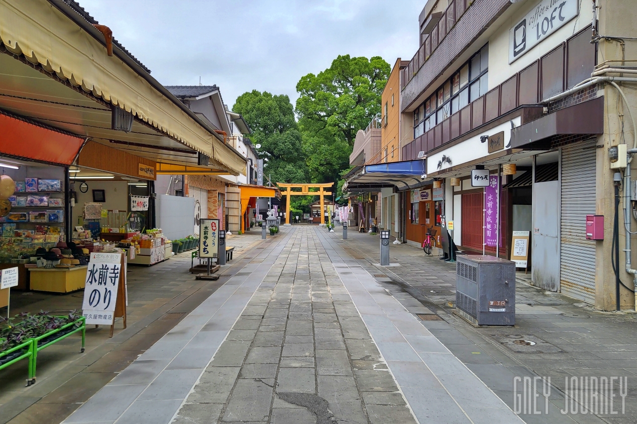 水前寺公園 - 参道