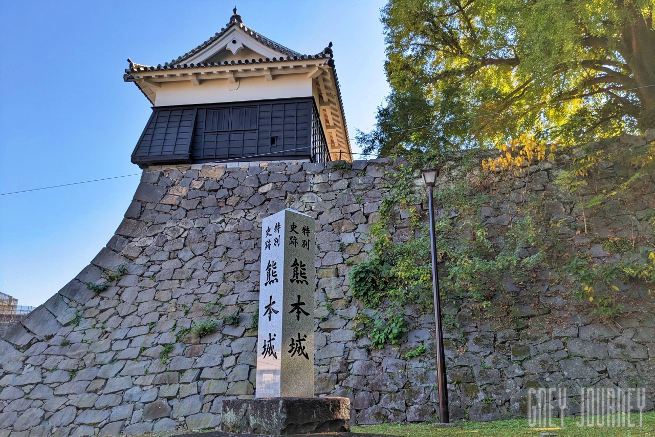 熊本城