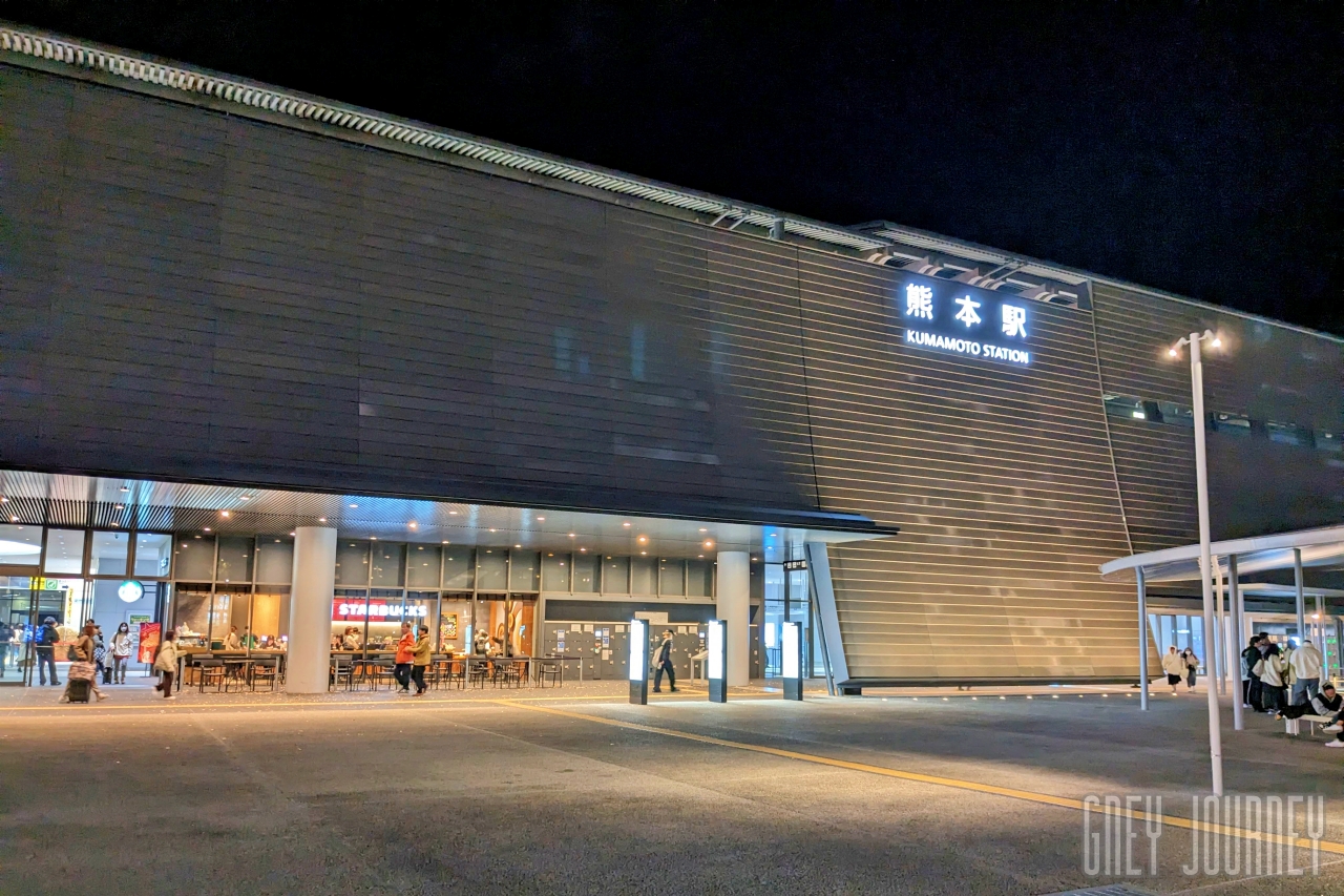 熊本駅